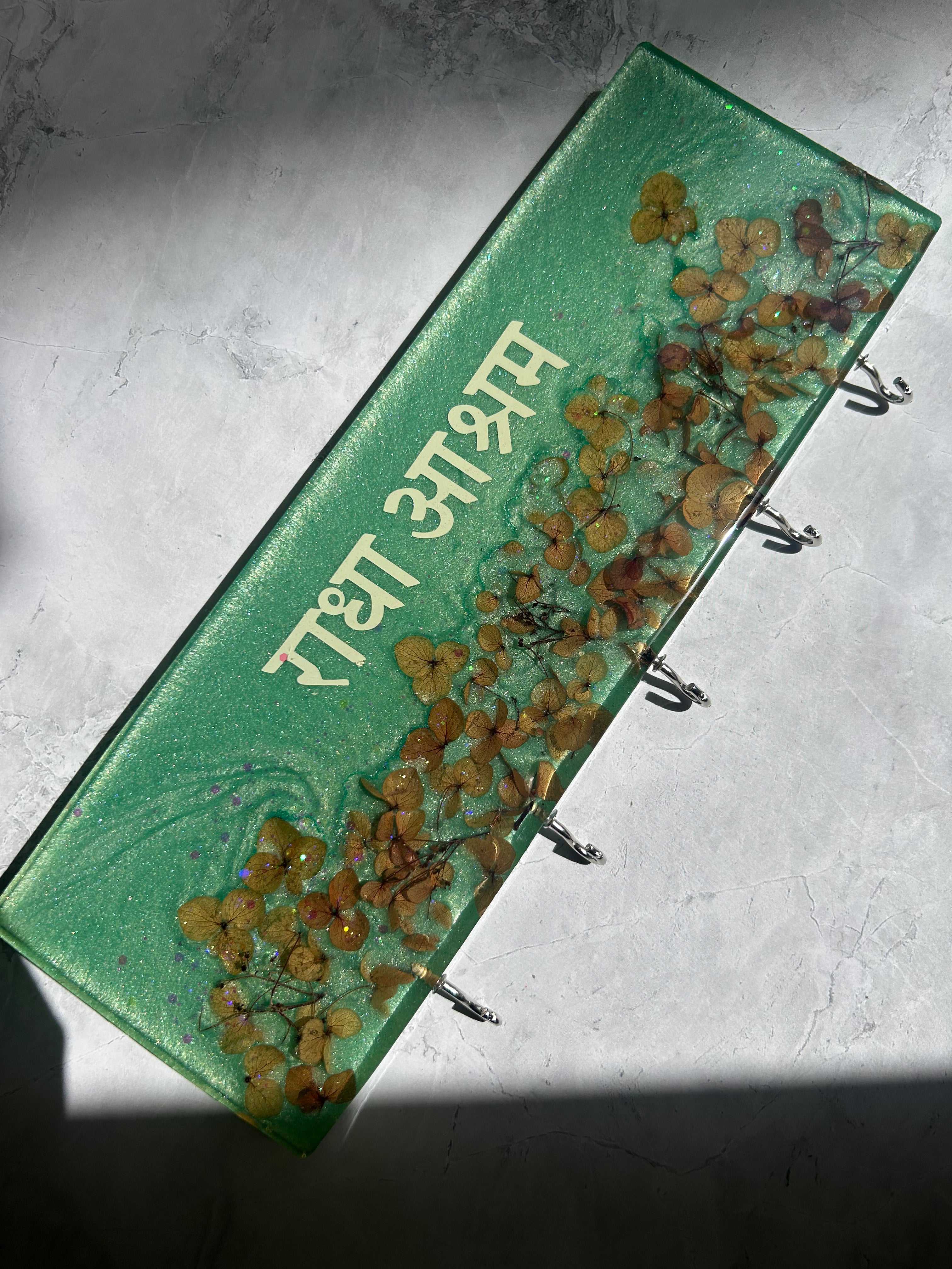 Bougainvilla Keyholder